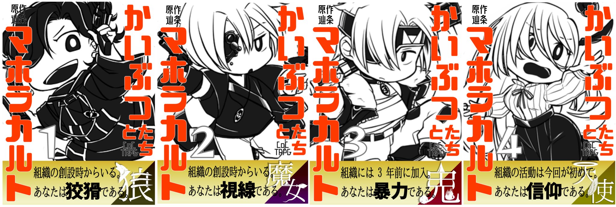 SOTO♡ソト♡まとめて！ SOD-710T_01.jpg?v=1738336319&