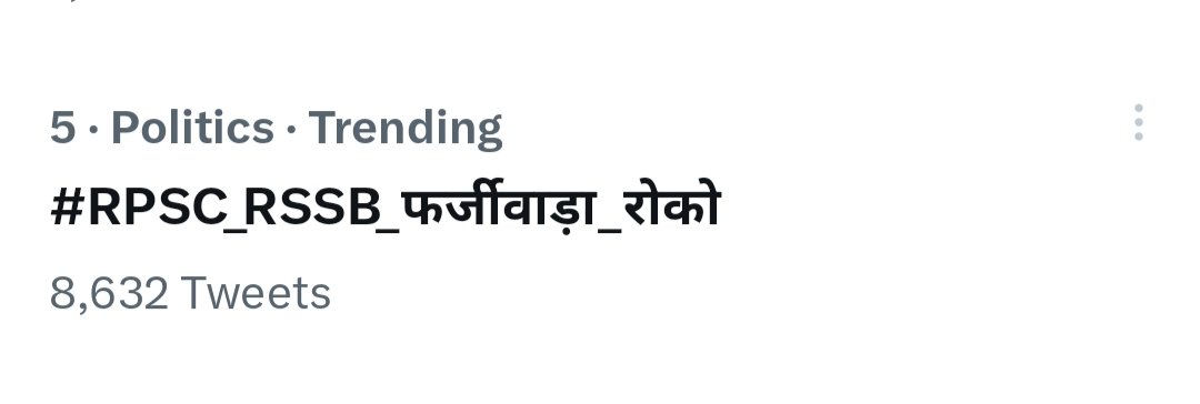 Manojkukna4's tweet photo. #5trending 🙏
#RPSC_RSSB_फर्जीवाड़ा_रोको
#RPSC_RSSB_फर्जीवाड़ा_रोको
@ashokgehlot51 @JATbera1 @rb_jaat @GovindDotasra @RPSC1 https://t.co/nk4aCtXOr8