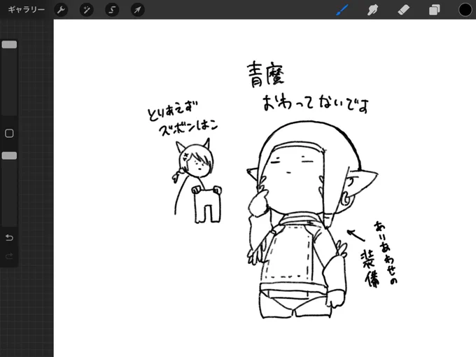 アプデがくるぞ 