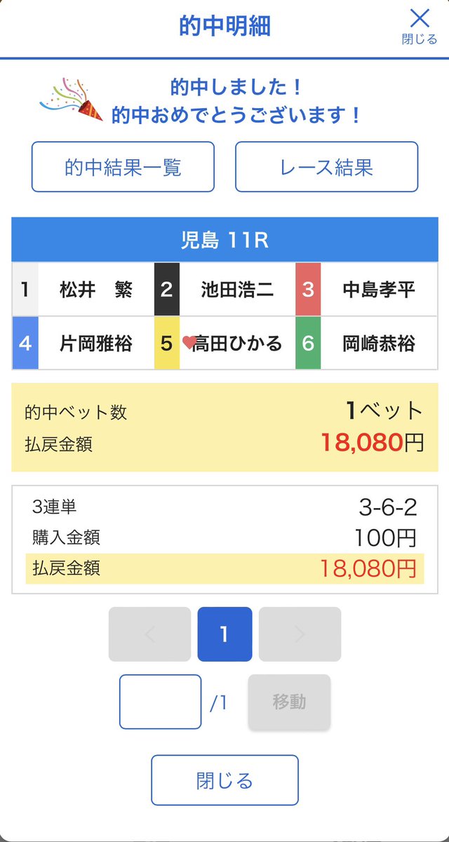 unkokusai2nd's tweet photo. アザッス https://t.co/XgMFkEIwd4