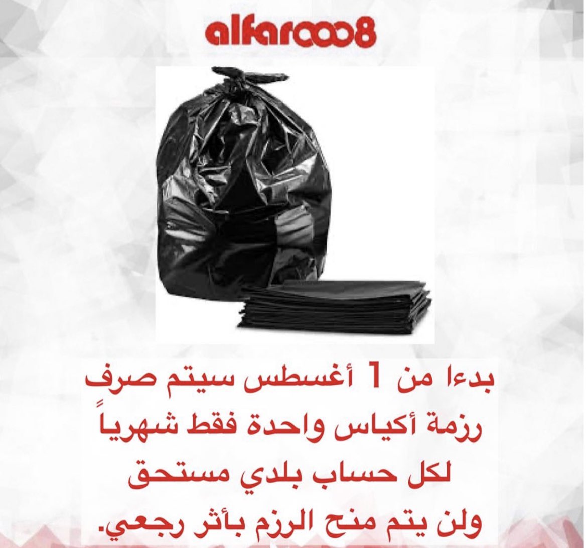 KhalifaAlAmmari's tweet photo. الواحد شنو يبي اكثر من الدنيا https://t.co/qG5u4SkNn2