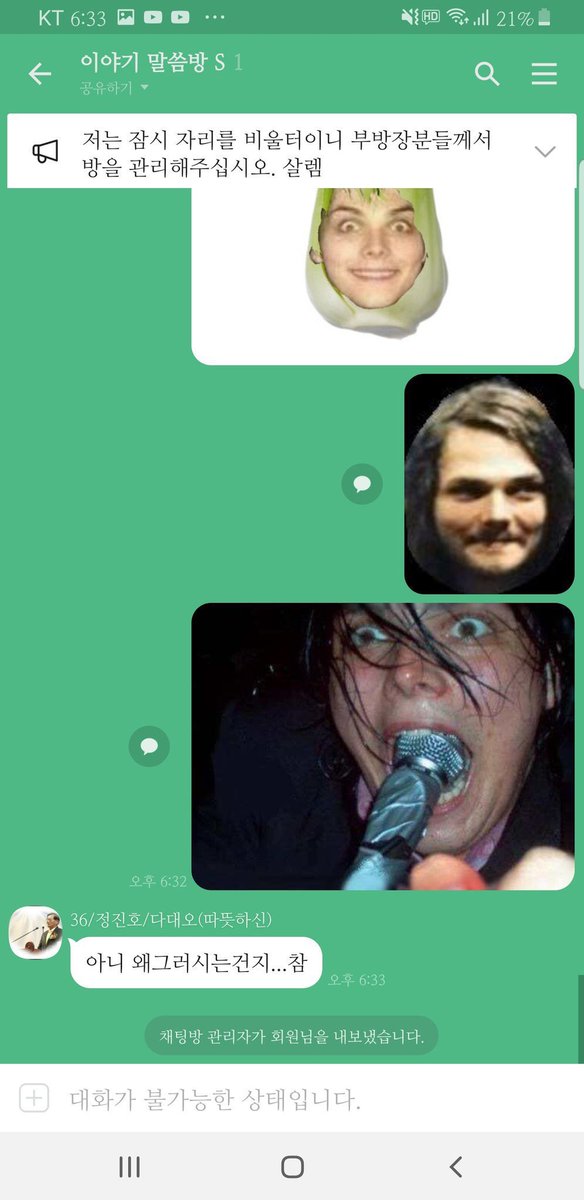 사탄을 믿으십시오