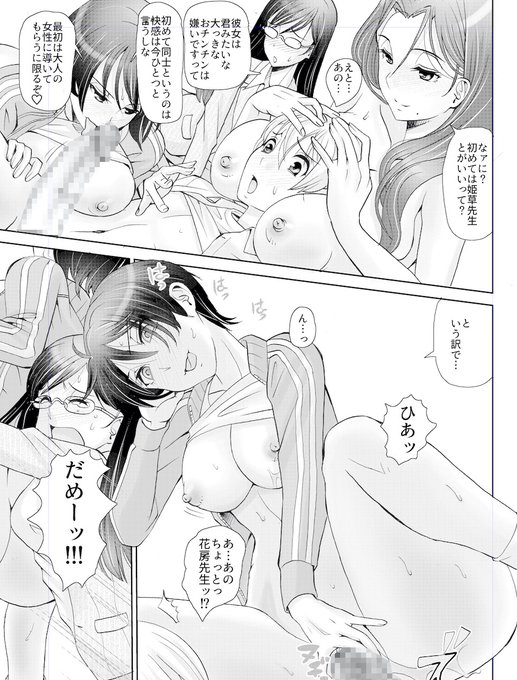 注文していたケンジントンのオービット有線タイプが届いたので使い心地を検証しつつのツイートです。概ね快適に使えています。リング式のスクロールは慣れるのに時間がかかりそうですが操作感自体は良好な印象です。
それまで使っていたマジックマウスのスクロールは表面を軽く撫でる方式で(続) 