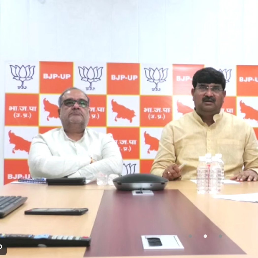 Ramkishorbjp1's tweet image. प्रशिक्षण कार्यक्रम को लेकर प्रदेश महामंत्री संगठन माननीय धर्मपाल सिंह जी ने प्रदेश टोली/क्षेत्रीय टोली को वर्चुअल संबोधित किया अध्यक्षता प्रदेश अध्यक्ष माननीय चौधरी भूपेंद्र सिंह जी ने की
#bhupendrachaudharybjp #Dharmpalsingh #Prakashpal #BJP4IND #BJPUP