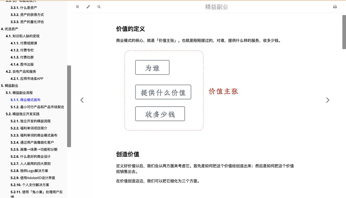 千寻 🌸 tweet media