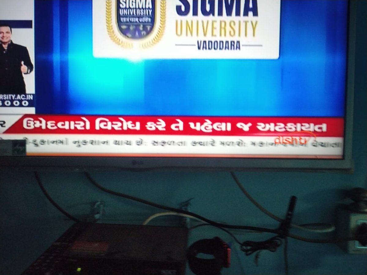 hardik chavda tweet media