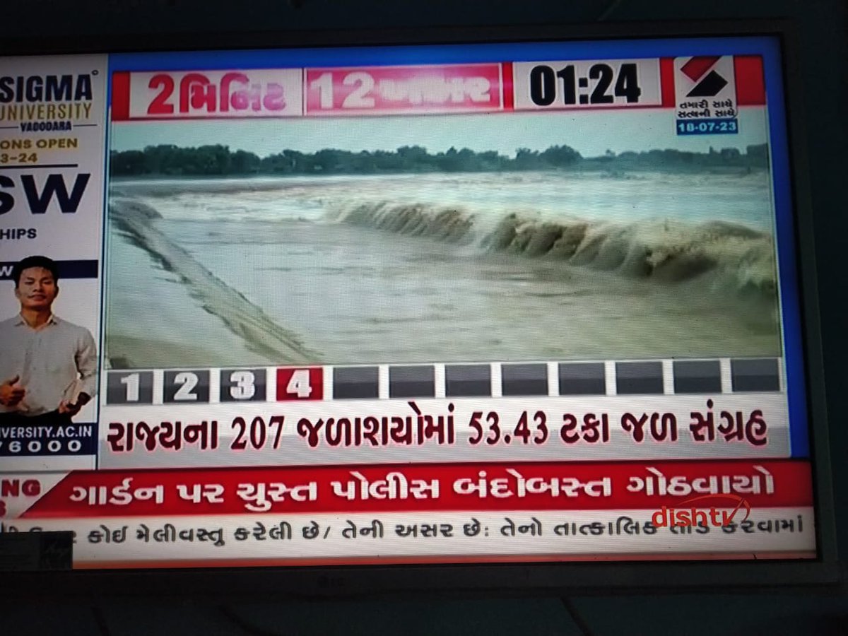 hardik chavda tweet media