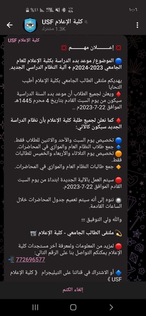 علي البخيتي tweet media