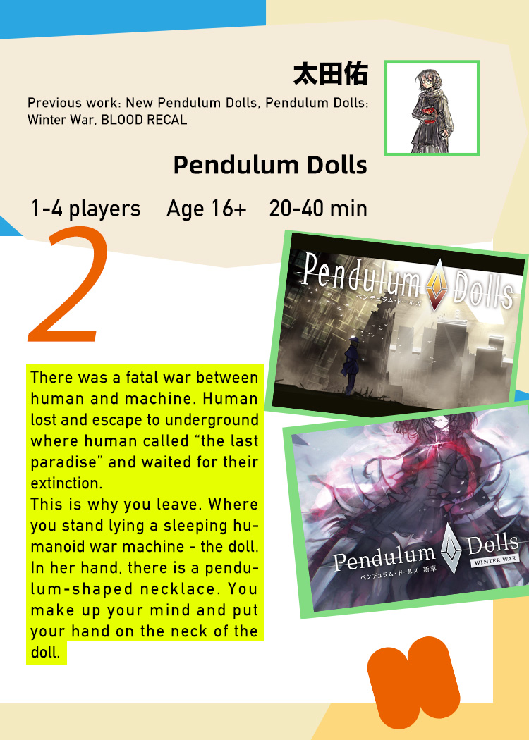 DICECON2023's tweet photo. English introduction of games from @nezukoubou and other designers! 1/2 https://t.co/GLTX556GYF
