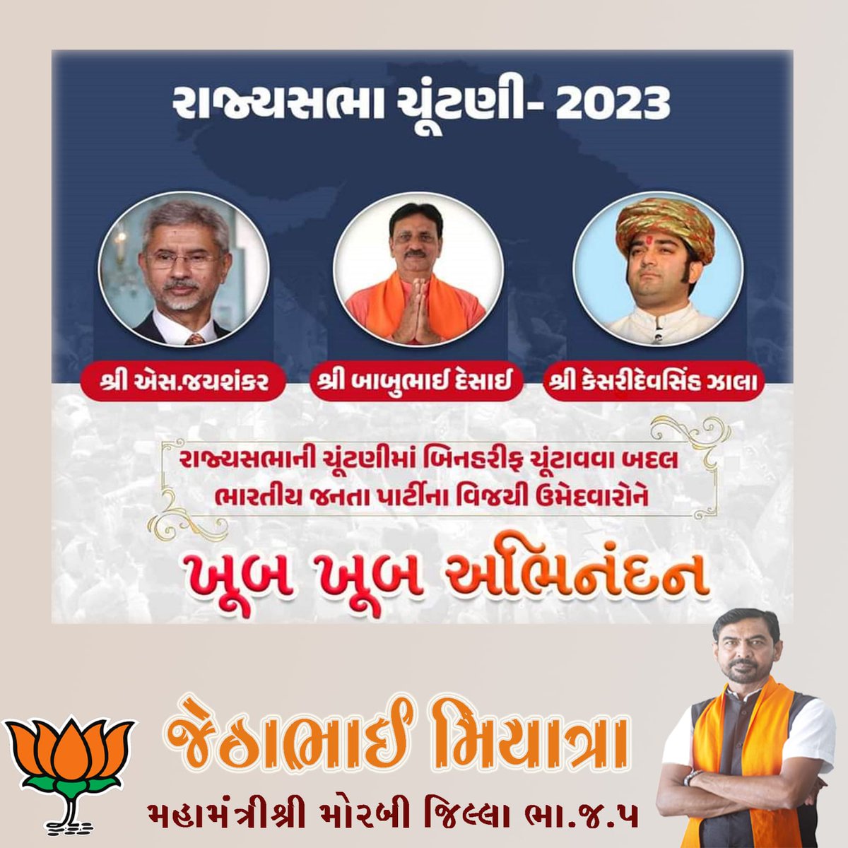 jethabhaiahir1's tweet photo. https://t.co/6jSk3MCvws