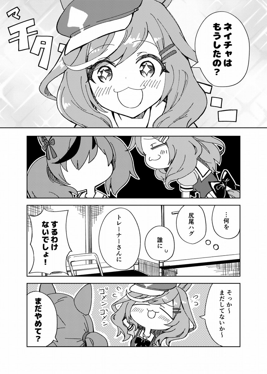 (2/3) 