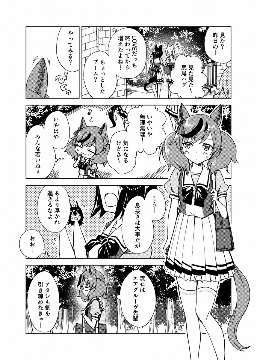 (2/3) 