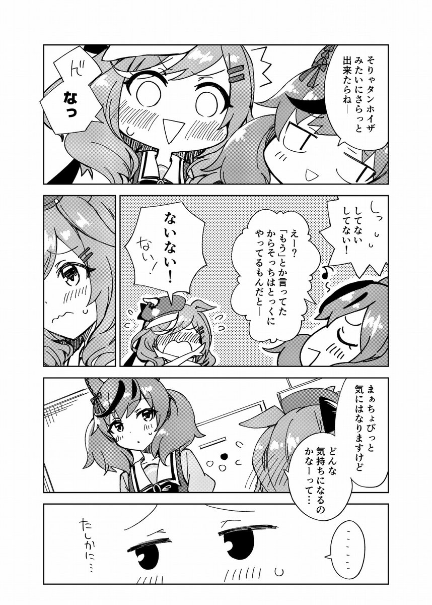 (2/3) 