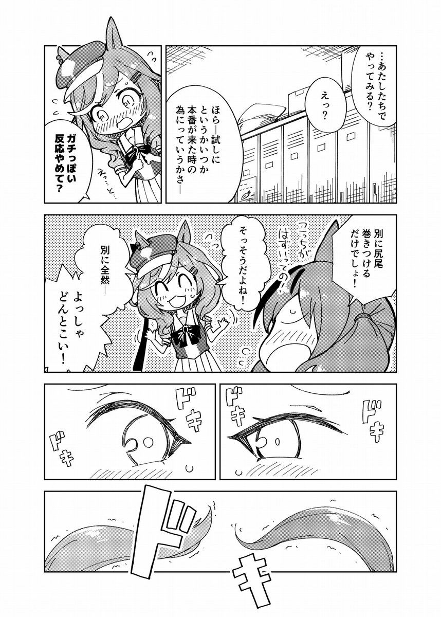 (3/3) 
