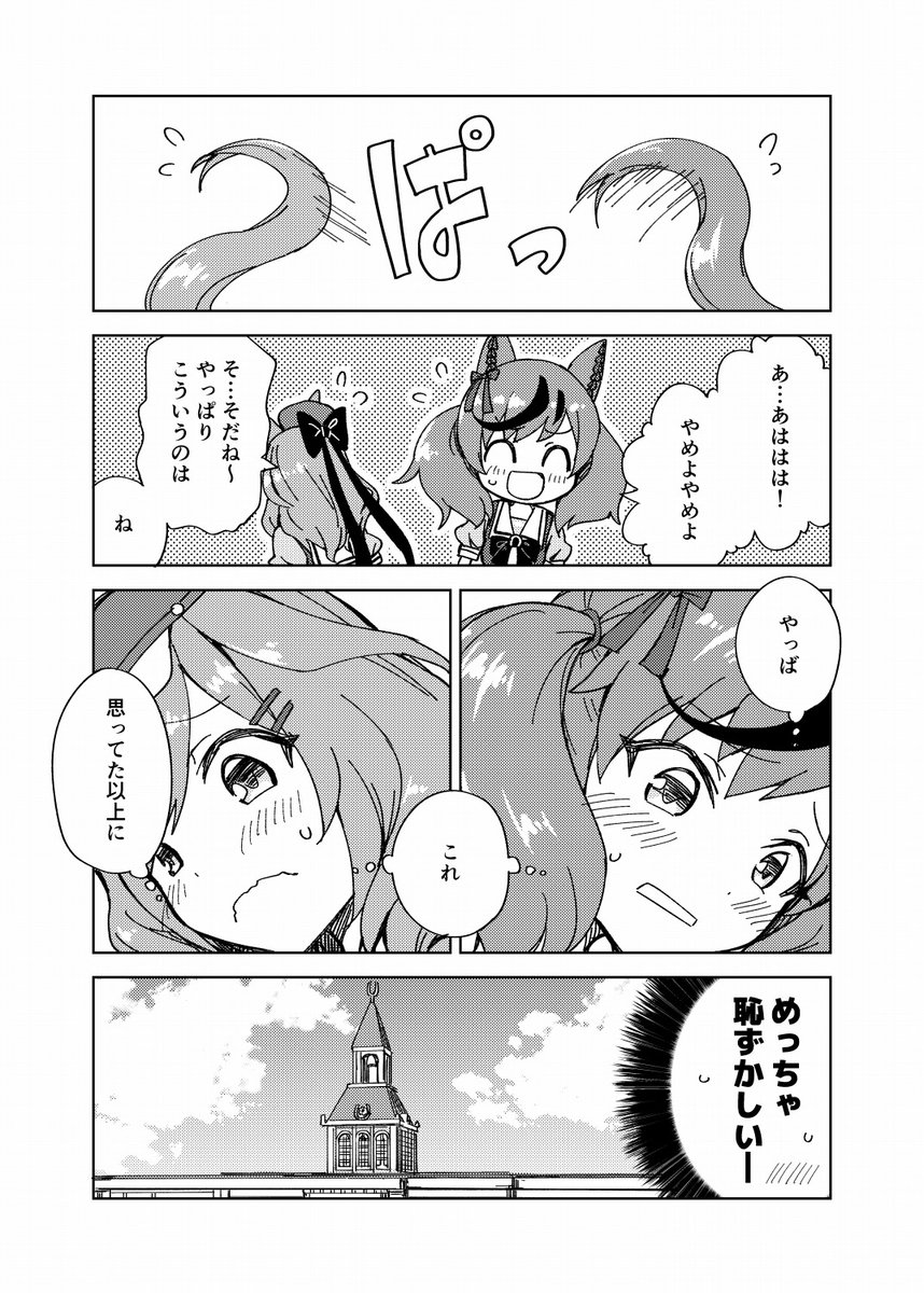 (3/3) 