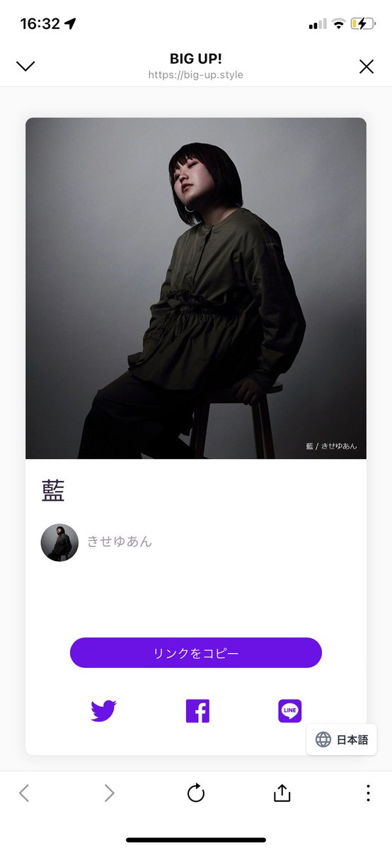 468l9's tweet photo. きせゆあんの楽曲「藍」がついに配信開始しました！
今回の私の自主制作映画に使いたいと思います！
曲調は香水や化粧品のcmに流れてそうな爽やか系です！　著作権は私にあるので何かで楽曲が欲しい時はdmいただければ "無料" で提供します！
#Spoon   #spoon https://t.co/owB1nqULIx