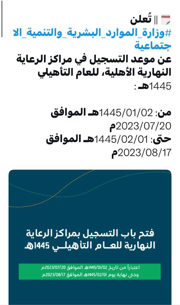 Eshrakatcenter's tweet photo. https://t.co/FRwgBVzwGR
