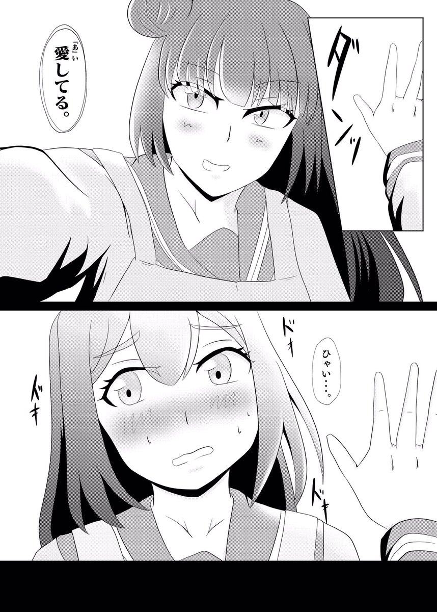 【改訂版 よしまるクッキング】
6品目 「善子ちゃんスイッチ」
#よしまる
https://t.co/pfLfLIo80L 