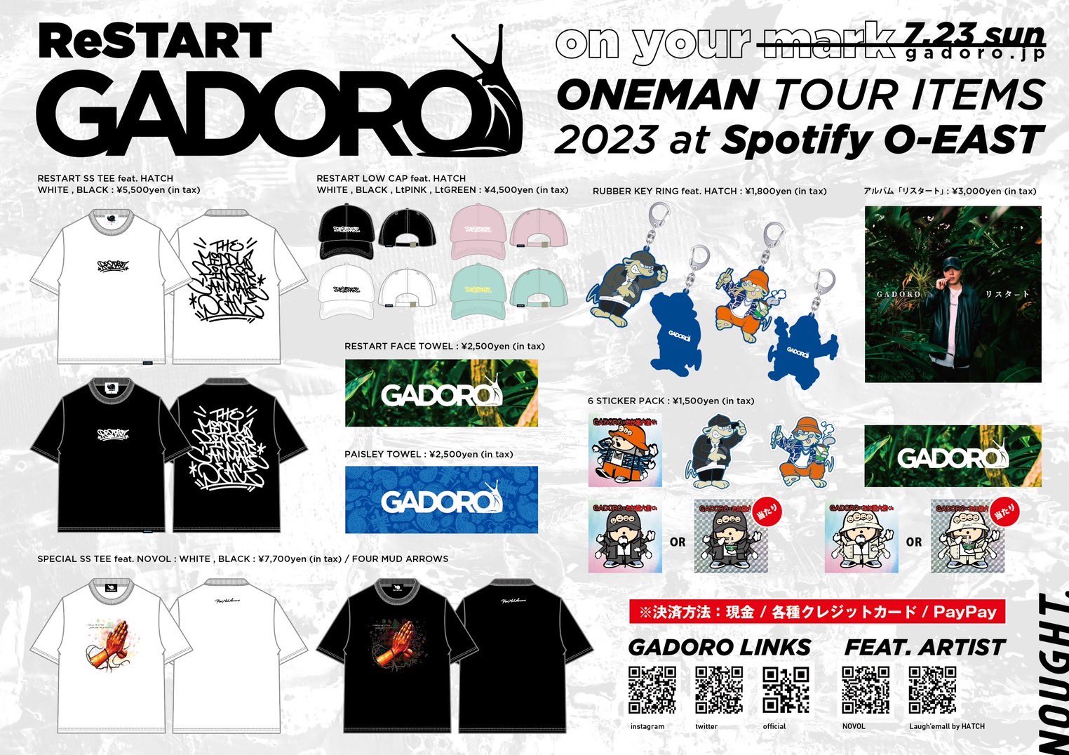 X-এ GADORO: X-এ GADORO: