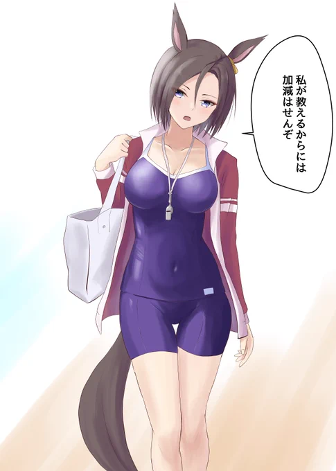 スタミナトレーニングの臨時コーチ、エアグルーヴ
#ウマ娘 
