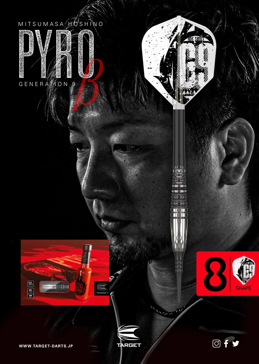 TARGET SPORTS JAPAN on Twitter "\新商品情報／ MITSUMASA HOSHINO PYRO G9 β