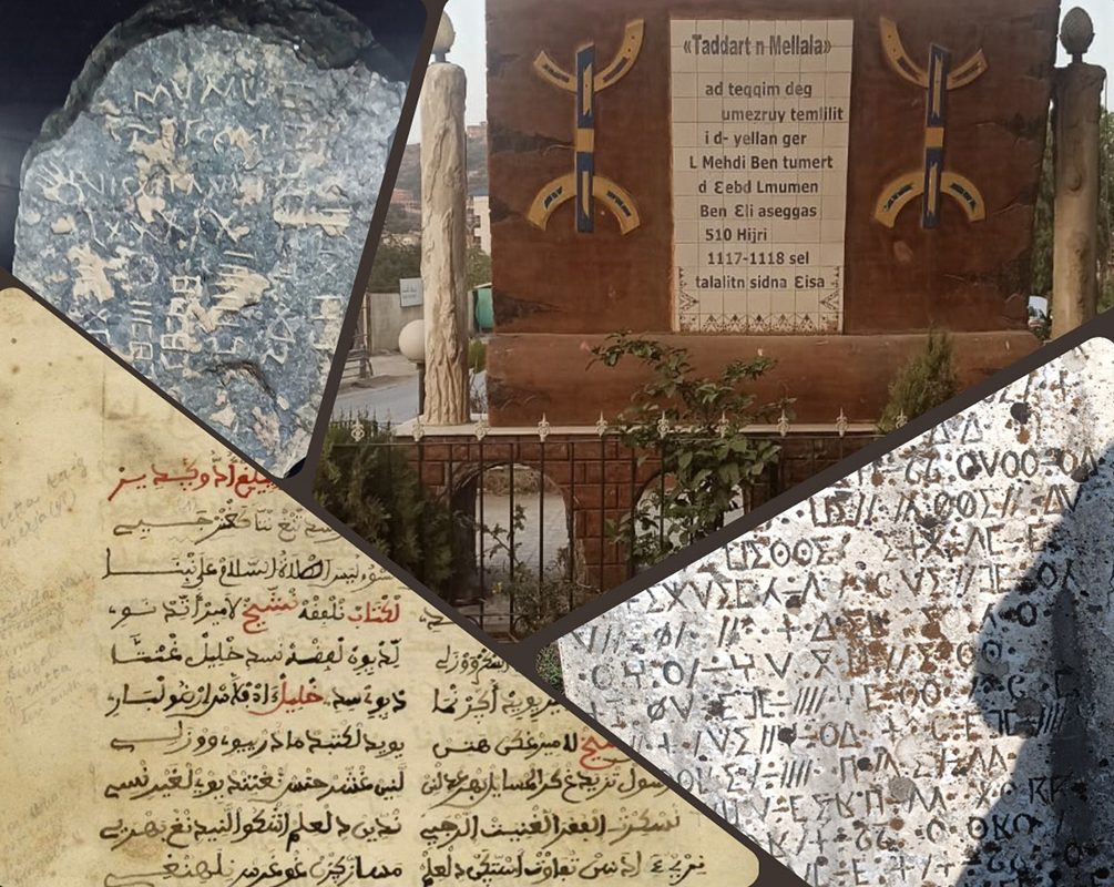 IREMAM7310's tweet photo. 🔔 [APPEL à communication] Journées de Linguistique Berbère IV "Perspectives croisées sur les langues berbères". Org. Malika Assam (IREMAM, AMU), Amazigh Bedar (LLING, Nantes Univ) et Sabrina Bendjaballah (LLING, CNRS). Date limite : 5 octobre 2023. https://t.co/efen6H0Xki https://t.co/mrrA4WBPYF