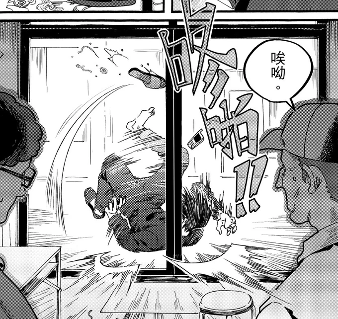 ドアーの処理は甘かった 