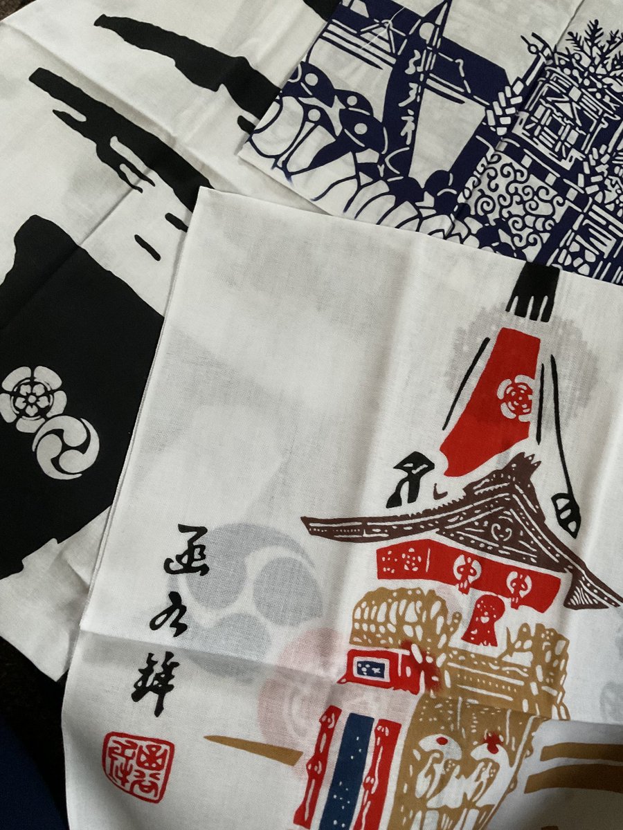 今年の手ぬぐい 