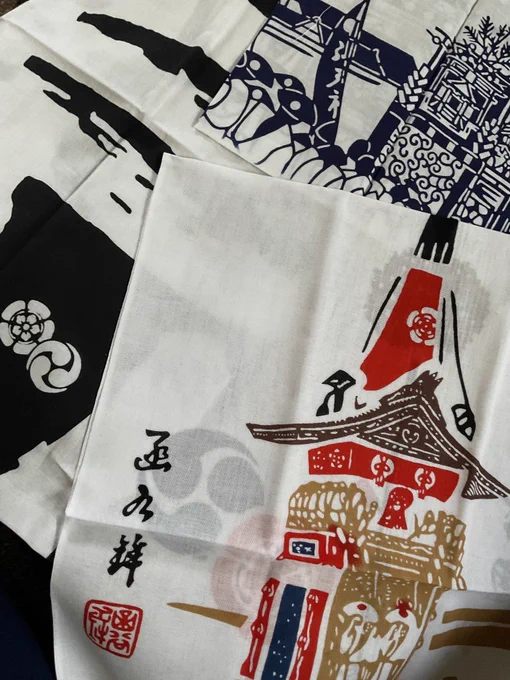 今年の手ぬぐい 