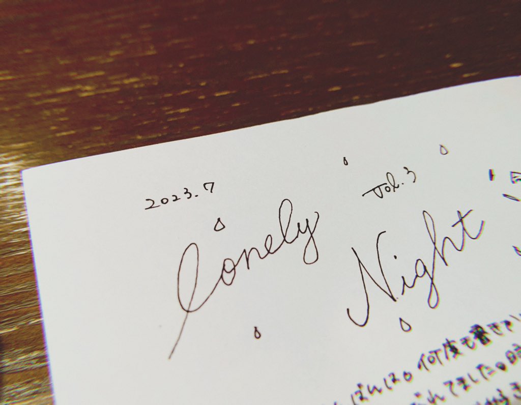 zantei_o0's tweet image. 「lonely night」vol.3 
ひさびさで大文字と小文字の区別がついてません、ねっとぷりんとです。
セブンイレブン　25670787
その他コンビニ　MWWADXG9U7
白黒でもカラーでも大差ありませんがカラーの方がかわいいです。セブンはカラー指定に気がしたする。
#netprint #ネットプリント