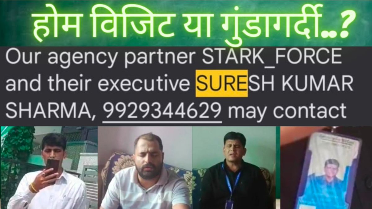 youtu.be/tyj0eBRp7Ns
<a href="/TheOfficialSBI/">State Bank of India</a> <a href="/SBICard_Connect/">SBI Card</a> <a href="/RBI/">ReserveBankOfIndia</a> <a href="/RBIsays/">RBI Says</a>

See Recovery agent talking behavior, he also declared Fraud to customer

Customer Name:- Ram Kunwar yadav
Card last four digit :- 4316

#KunalArmy