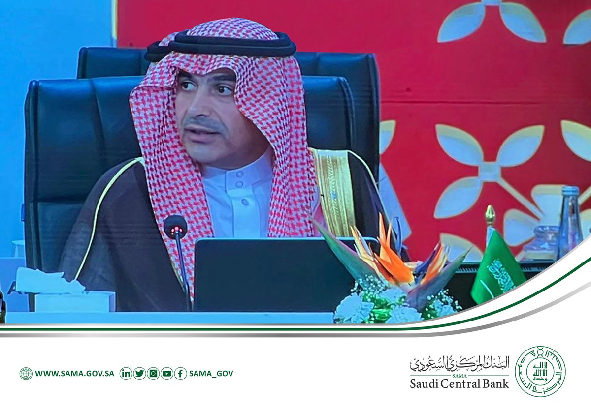 SAMA_GOV's tweet photo. شارك معالي محافظ #البنك_المركزي_السعودي الأستاذ أيمن بن محمد السياري كمتحدث حول "الاقتصاد العالمي" في الاجتماع الثالث لوزراء المالية ومحافظي البنوك المركزية لـ #مجموعة_العشرين. https://t.co/KlAfLUlnyD