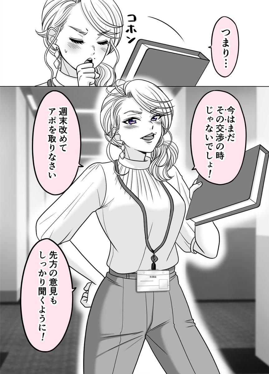 (2/2)
