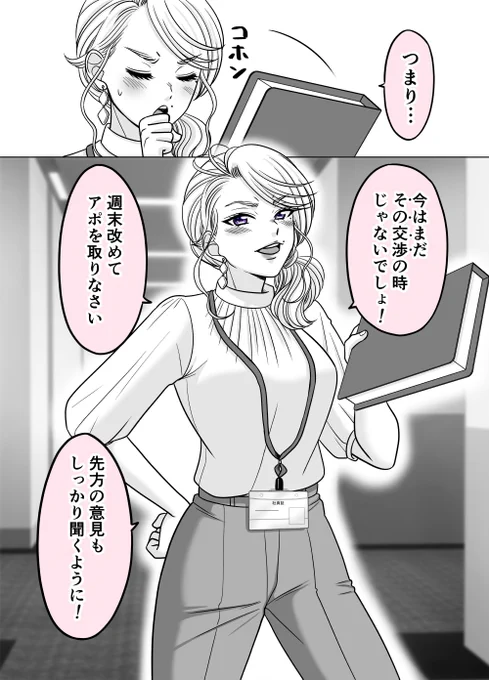 (2/2)