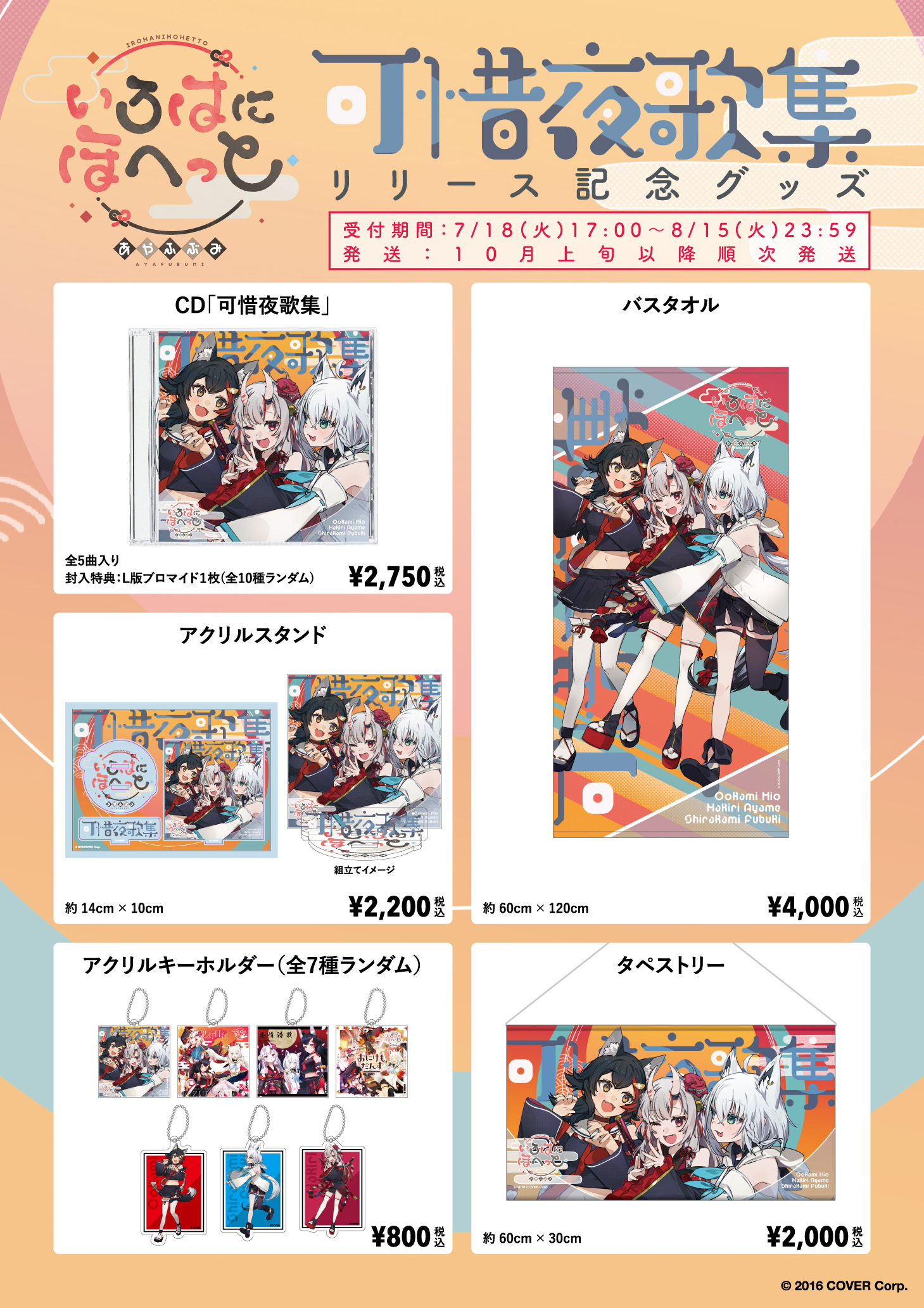 大神ミオ🌲ホロライブゲーマーズ🐺 على X: 