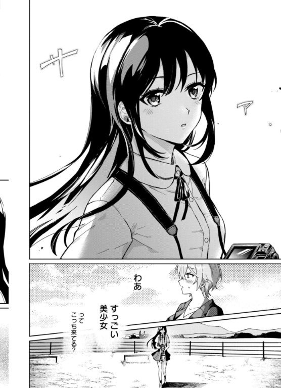 限界OLがカメラJ Kに出会って戦闘機撮影の魅力にハマる話✨
放課後JKと戦闘機撮影 - 霞みみ / 放課後JKと戦闘機撮影 | くらげバンチ https://t.co/PKuaKYiwPc