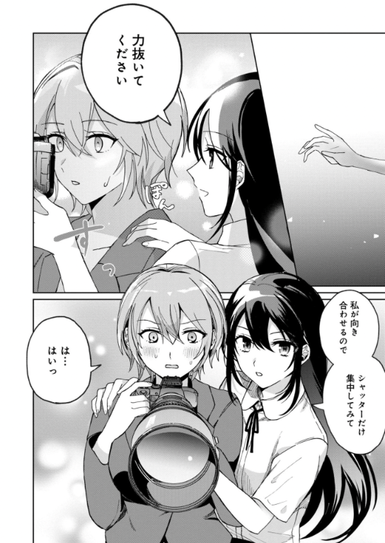 限界OLがカメラJ Kに出会って戦闘機撮影の魅力にハマる話✨
放課後JKと戦闘機撮影 - 霞みみ / 放課後JKと戦闘機撮影 | くらげバンチ https://t.co/PKuaKYiwPc