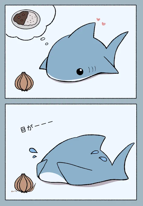 め、めがーーーーーーー、、 
