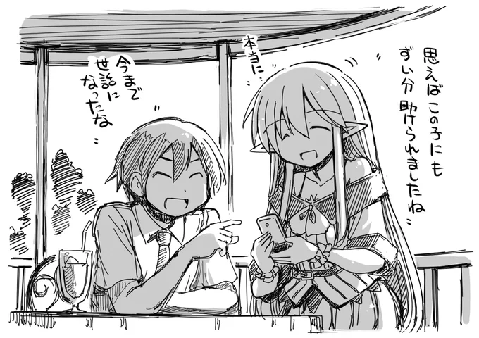 今まで使ってたスマホが壊れてしまったので追悼 