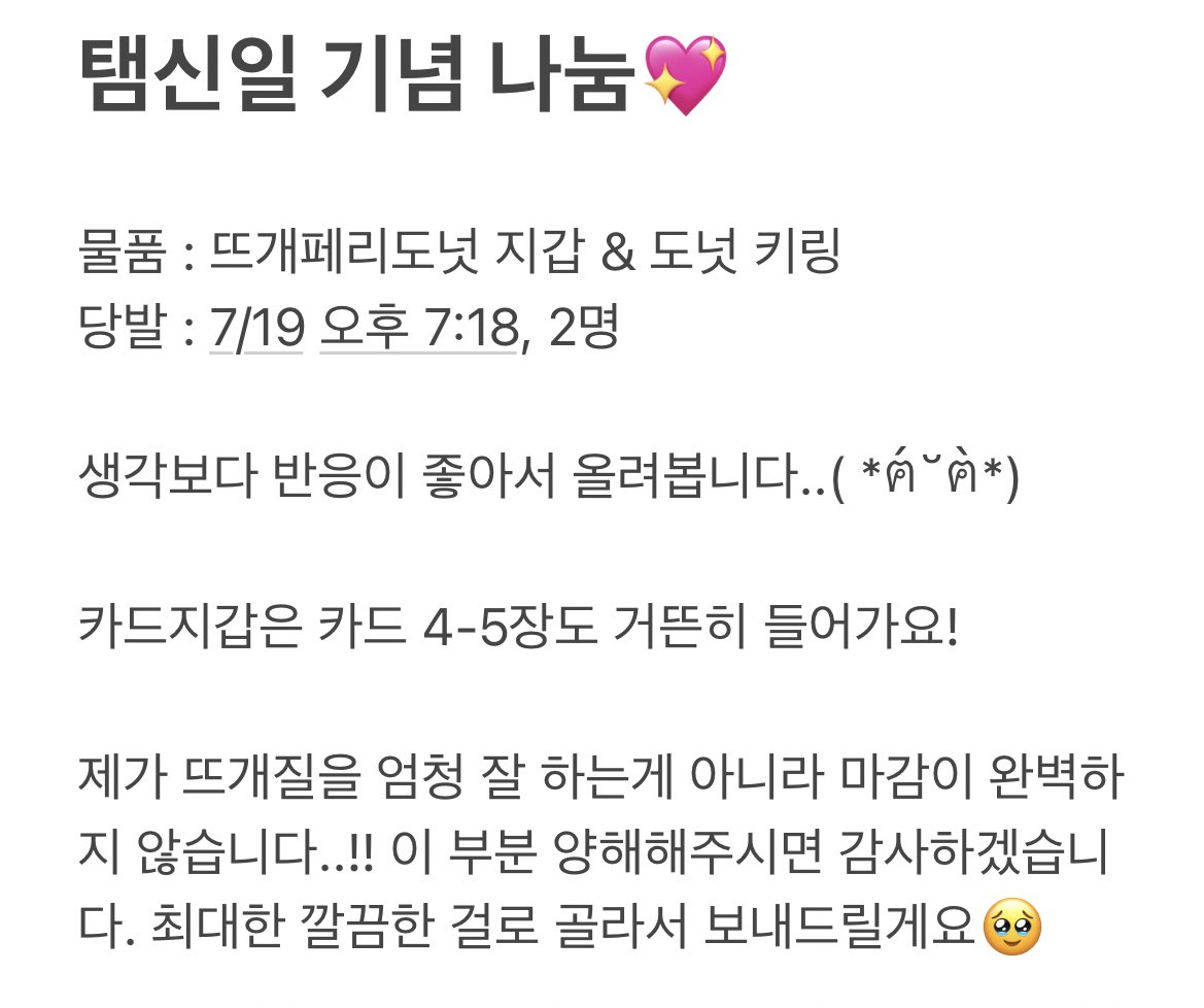 부엉 tweet media