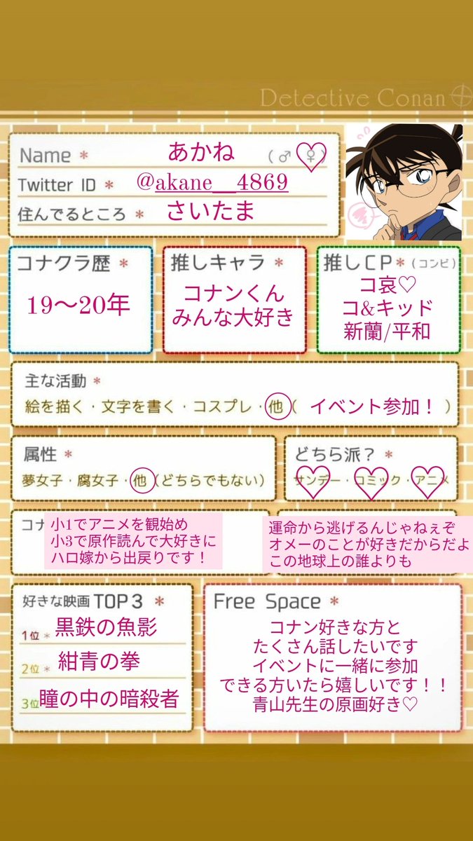 あかね tweet media