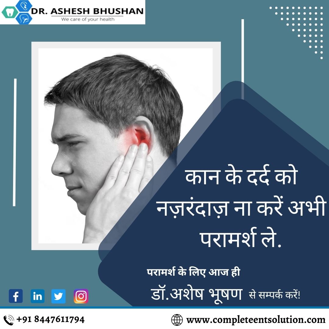 drasheshent's tweet photo. कान के दर्द को नज़रंदाज़ ना करें अभी परामर्श ले.
-
परामर्श के लिए आज ही डॉ.अशेष भूषणसे सम्पर्क करें!
****
Contact @ (+91) 8447611794
****
#drasheshbhushan #ENT #helathytips #sorethroat #flu #cough #health #cold #immunesystem #earache #sorethroatremedy https://t.co/ioCBnQkTNf