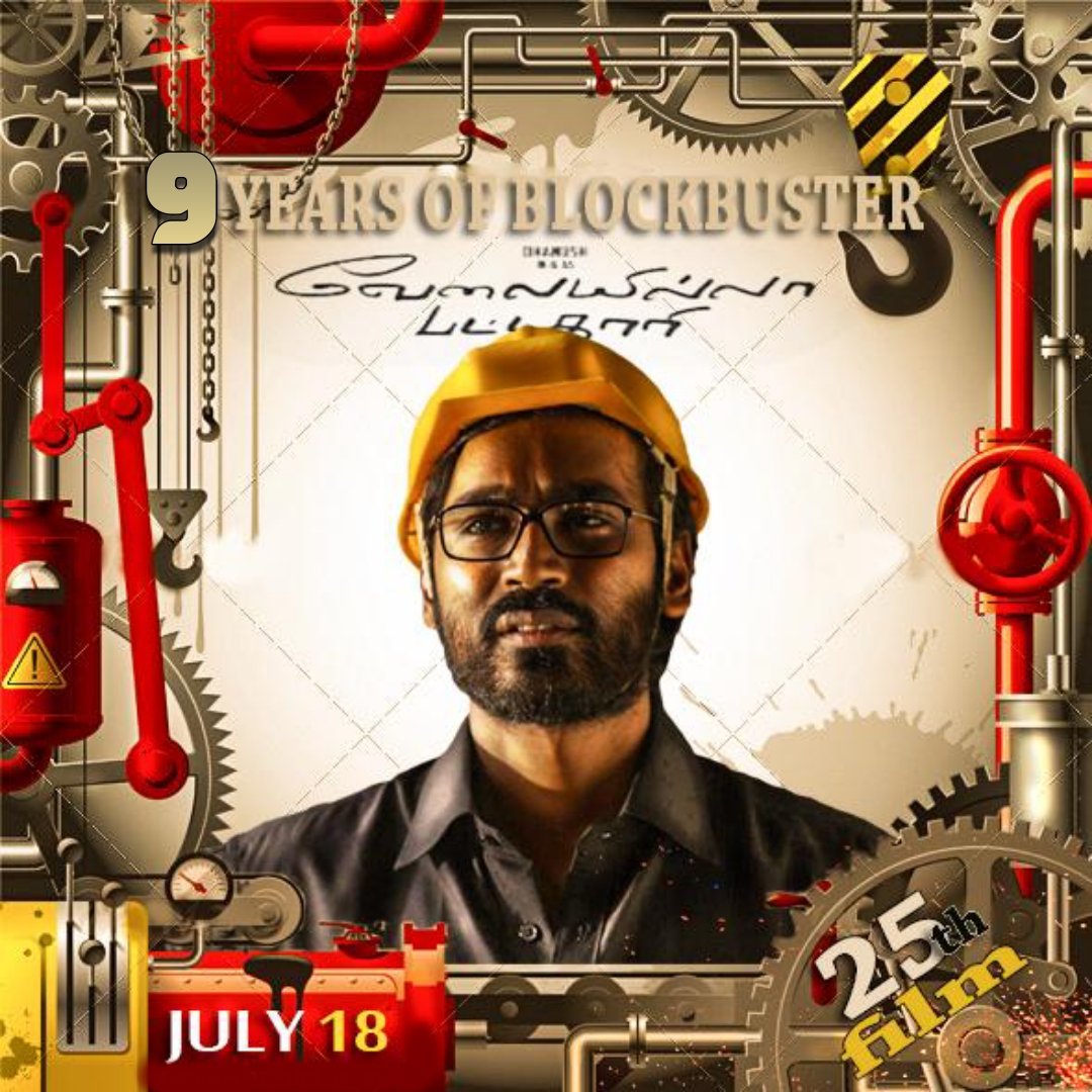 DfcSalem's tweet photo. #9YearsOfVIP
#VIP ⭐
• All Time Favourite Film Family's and Young People's 🔥
• #Anirudh's Banger Music & BGM✨
• #Velraj Debut As Director 🤝🏾
• Movie WW Collection 96+Crs
• Movie Running Successfully150+ Days
This Movie is Always Close To Heart❤️
#9YearsOfBBVIP 🧨 https://t.co/ROVefNeu3p