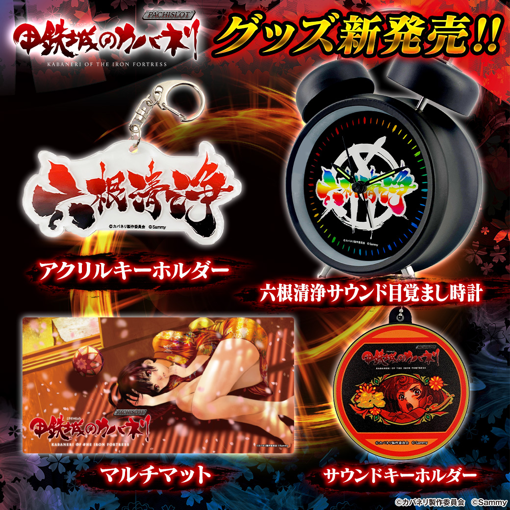 サミー商店 ONLINE on X: サミー商店 ONLINE on X: