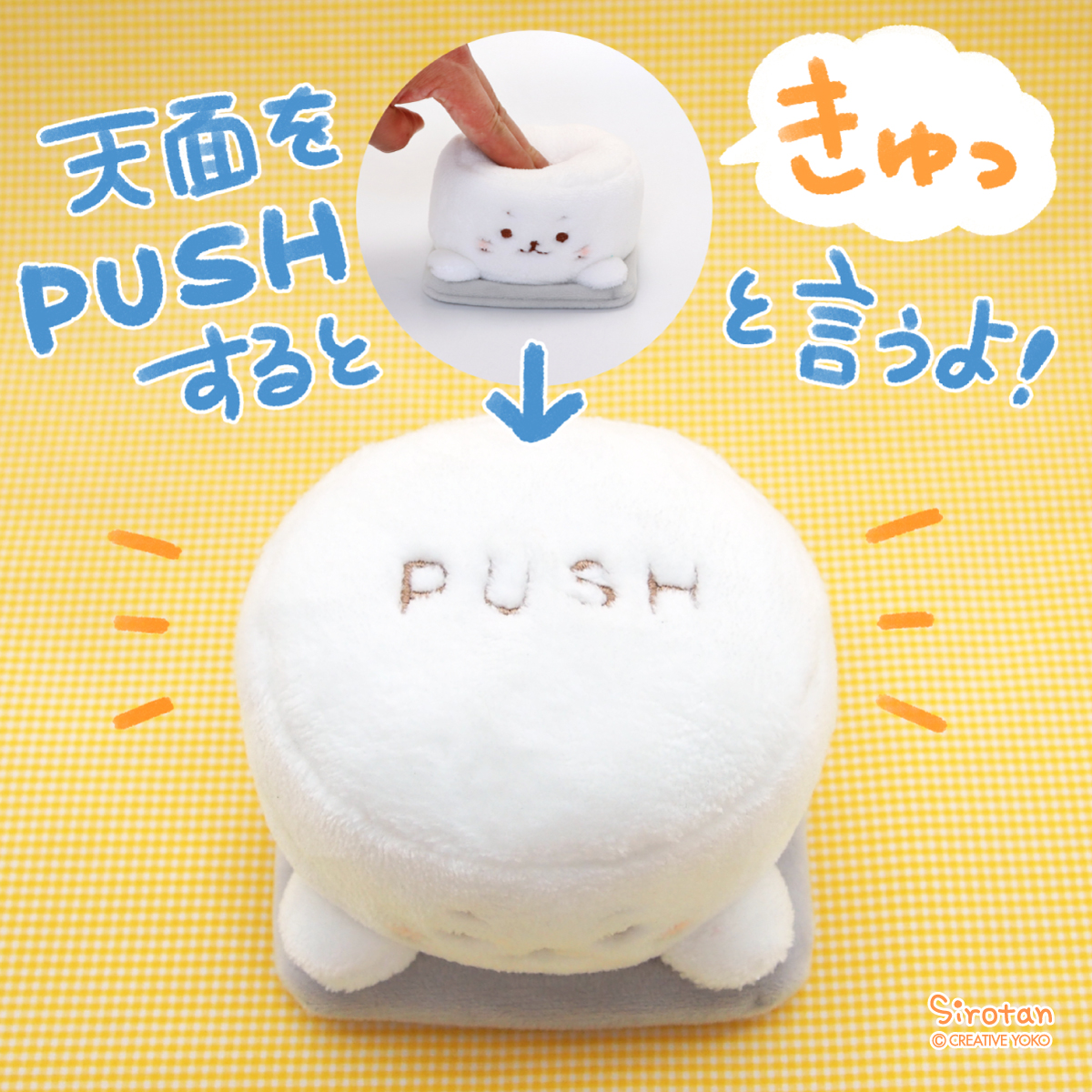しろたん on X: しろたん on X: