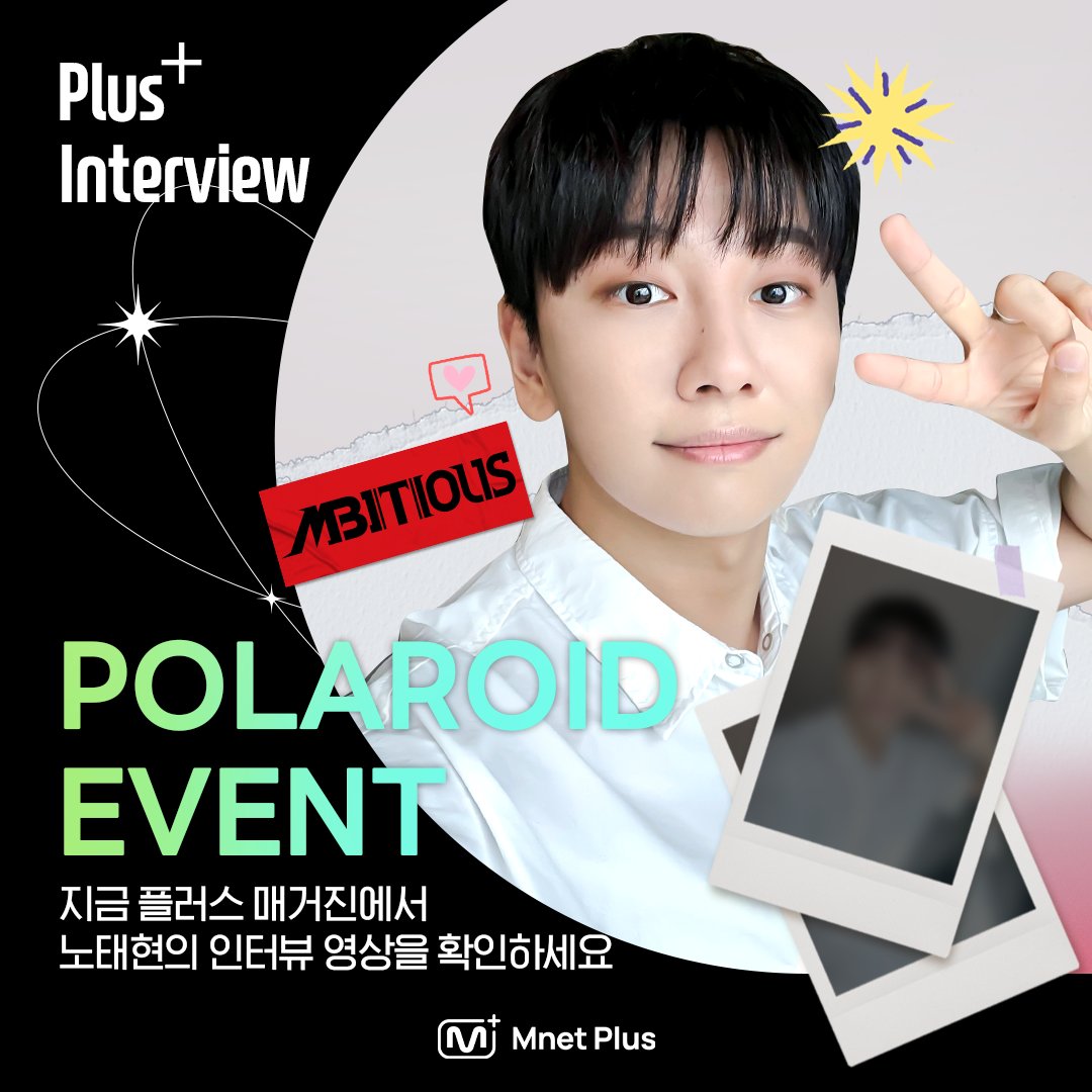 mnetplus's tweet photo. [#MnetPlus] Plus Magazine Interview | Mbitious 노태현

📢EVENT
@mnetplus 팔로우 후 답글로 퀴즈 정답을 남겨주세요!
추첨을 통해 1분께 노태현의 사인 폴라로이드를 드려요(~7/24)
노태현을 향한 응원 댓글을 함께 남기면 당첨확률UP💕

HINT▶ https://t.co/gLFgCvaqNG

#MnetPlus #엠넷플러스 https://t.co/6D4f0ZQfgP