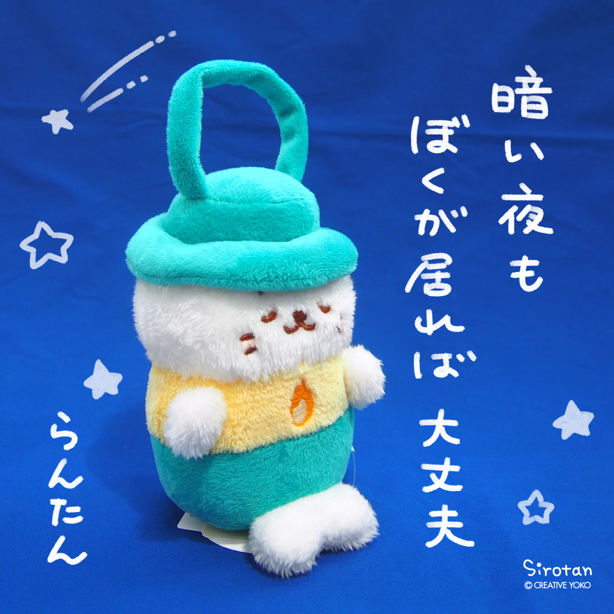 しろたん on X: しろたん on X: