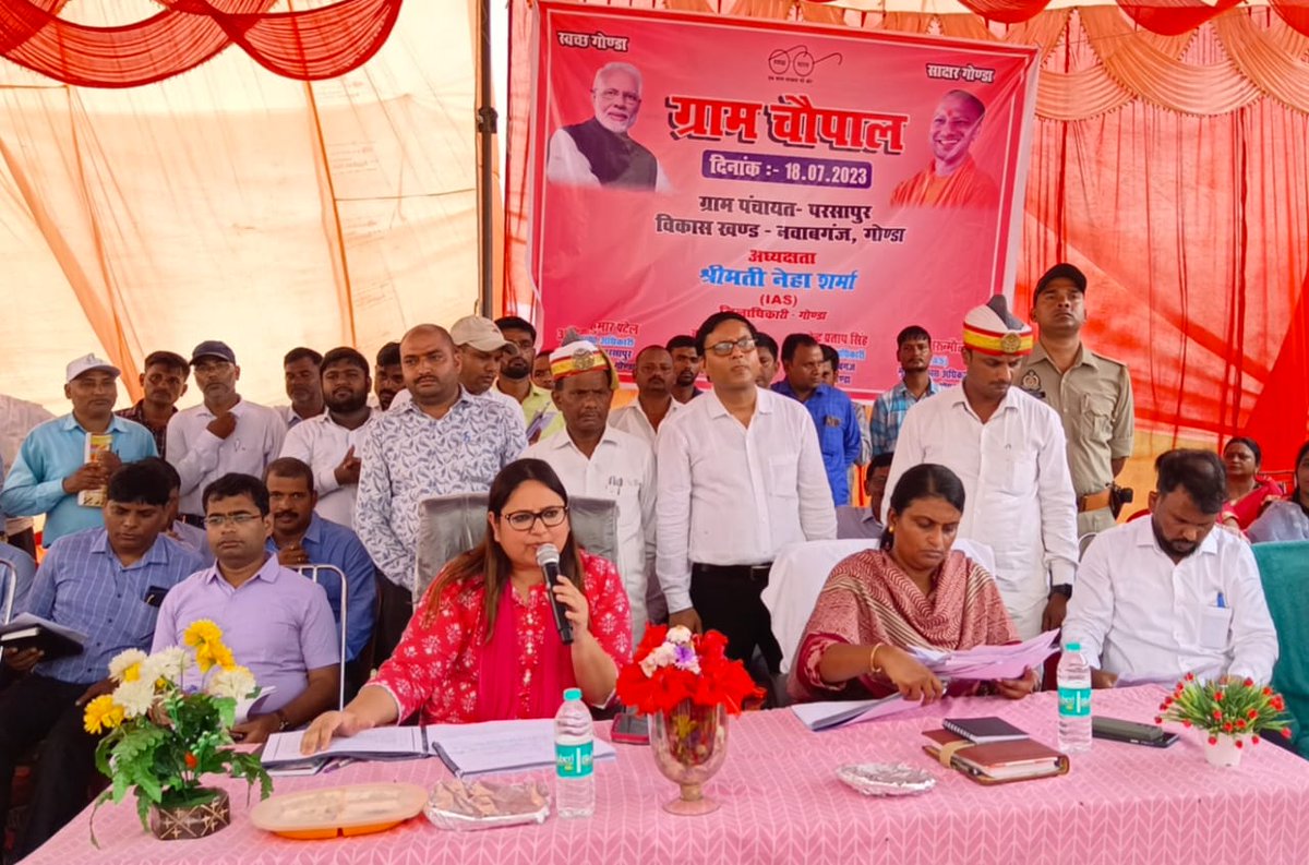 dmgonda2's tweet photo. विकासखण्ड नवाबगंज अंतर्गत ग्राम पंचायत परसापुर में चौपाल लगाकर ग्रामीणों की समस्याओं को सुना, तथा संबंधित अधिकारियों को समयबद्ध एवं गुणवत्तापूर्ण निस्तारण करने के दिये निर्देश। @UPGovt @CMOfficeUP @ChiefSecyUP @CdoGonda 

#प्रशासन चला, गांव की ओर।
#गांव की समस्या, गांव में समाधान https://t.co/h8jjJCg6SQ