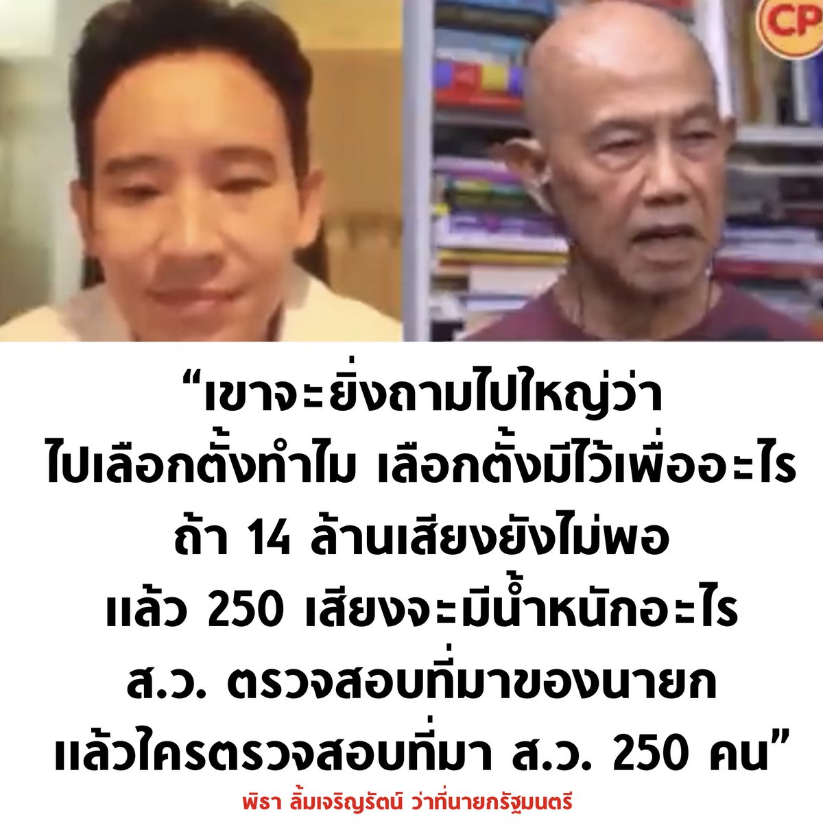 บอล ธนวัฒน์ วงค์ไชย tweet media
