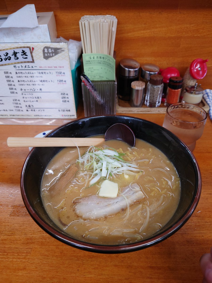mare680306's tweet photo. 信玄で信州を食って
さて帰るか https://t.co/Dl9D58MC5E